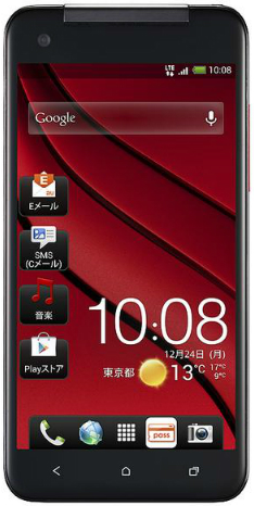 Butterfly X920e